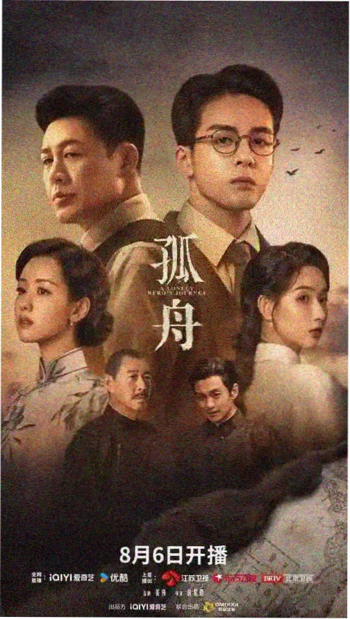 好好的时光第1集归来的行李箱剧照