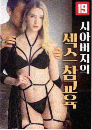 好好的时光第8集巷口的收音机剧照